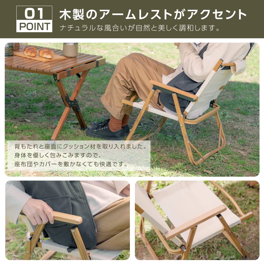 Amazon.co.jp: [禄越ストア] アウトドアチェア キャンプチェア